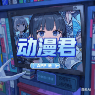 WWW,sss69·COM网站APPAPP应用